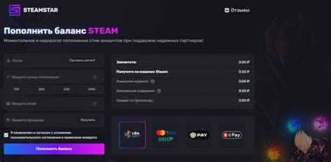 Преимущества пополнения Steam через WebMoney