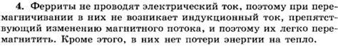 Преимущества по сравнению с обычными процедурами