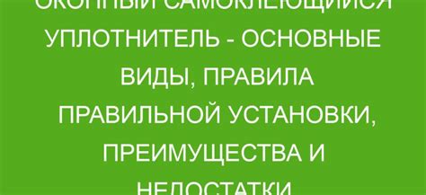 Преимущества правильной установки бейджей