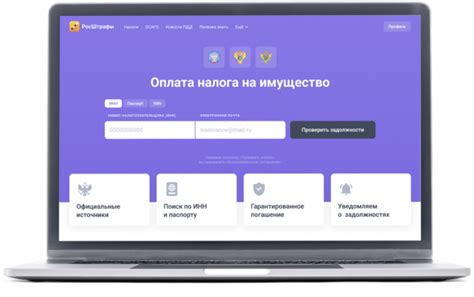 Преимущества предварительной оплаты налогов