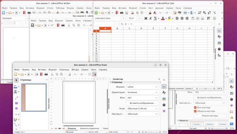 Преимущества презентационного пакета LibreOffice