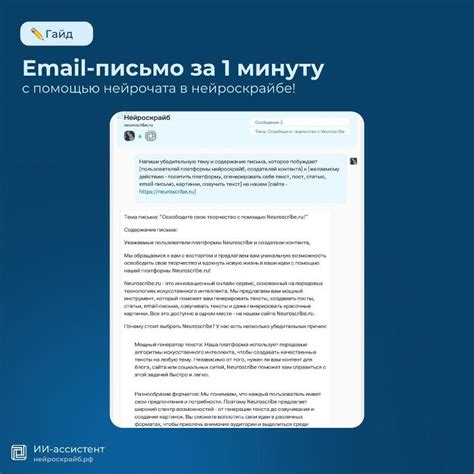 Преимущества привлекательного заголовка