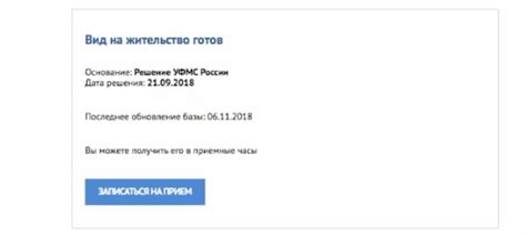 Преимущества проверки на официальном сайте