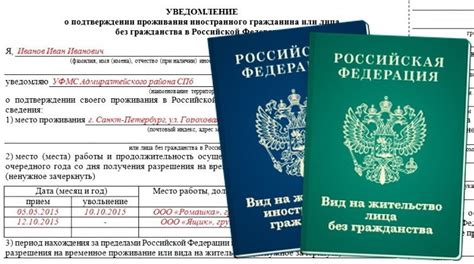 Преимущества проживания в России