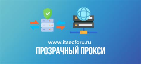 Преимущества прозрачного фавикона