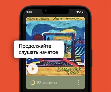 Преимущества прослушивания аудиокниг на Яндекс Станции