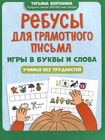 Преимущества прохождения игры без трудностей