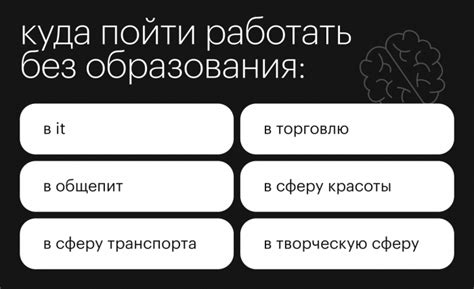 Преимущества работы в МВД без высшего образования