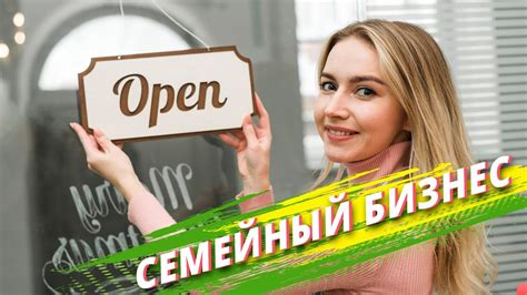 Преимущества работы в Центре Семейного Моделирования в Туле