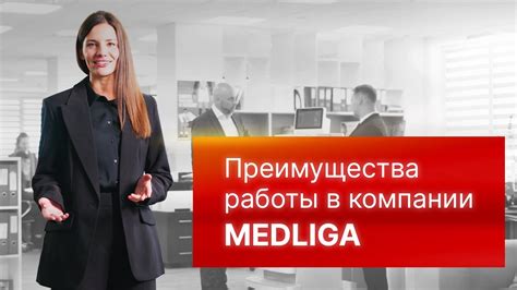 Преимущества работы в компании UPX