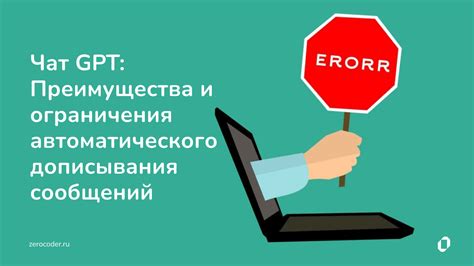 Преимущества работы с очередью сообщений