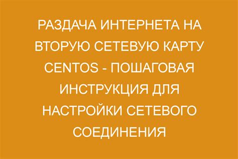 Преимущества раздачи интернета на волне Летаи