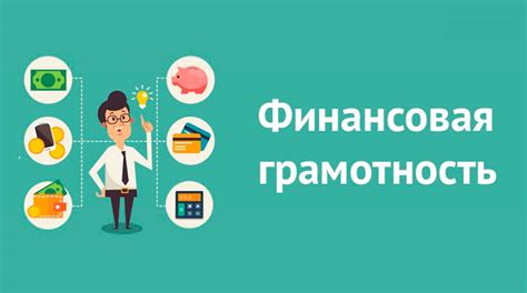 Преимущества рассрочки и выбор способа оплаты