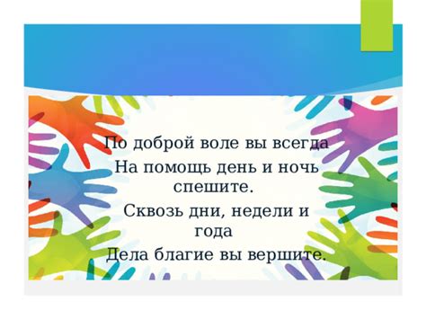 Преимущества расставания с работой по доброй воле