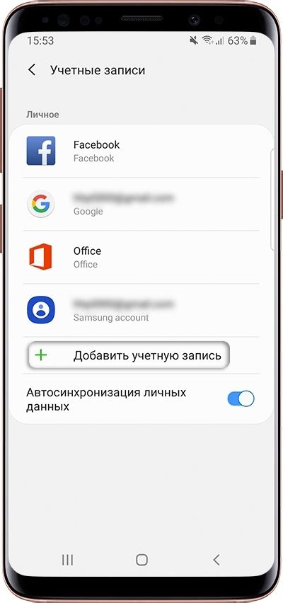 Преимущества регистрации аккаунта Google на Samsung Galaxy