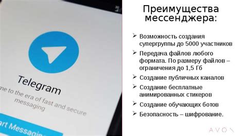 Преимущества регулярной очистки файлов Telegram с ПК