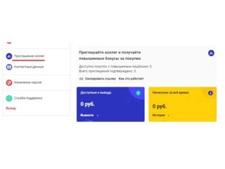 Преимущества реферальной программы AliExpress