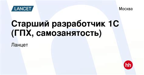 Преимущества самозанятости: свобода, гибкость, дополнительный доход