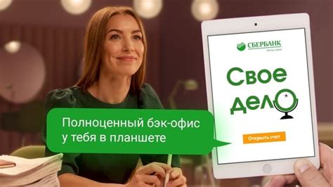 Преимущества самозанятости через приложение