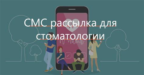 Преимущества смс рассылки клиентам