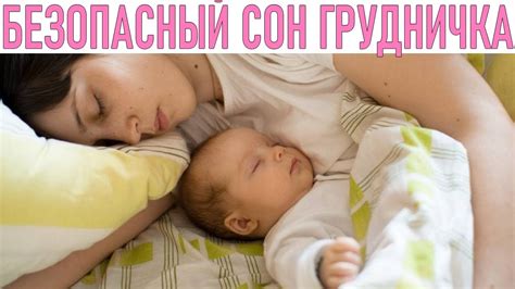 Преимущества сна на животе для младенцев