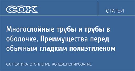 Преимущества соевого мяса перед обычным мясом при похудении