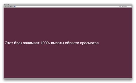 Преимущества создания блока, заполняющего весь экран