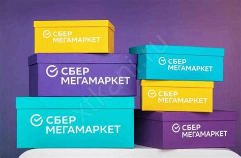 Преимущества сотрудничества с Sber Мегамаркет