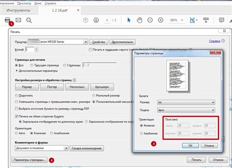 Преимущества сохранения печати в PDF