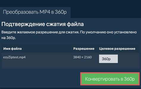 Преимущества стрима в 360p