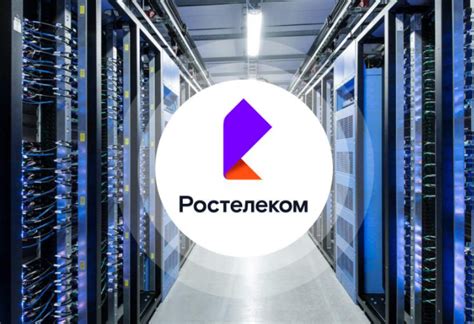 Преимущества тарифов Ростелеком