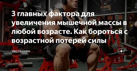 Преимущества увеличения квадратных номеров