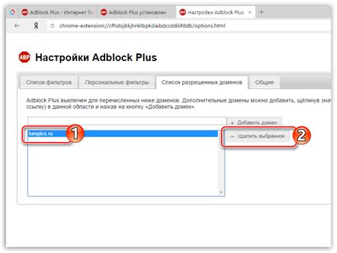 Преимущества удаления Adblock Plus из браузера