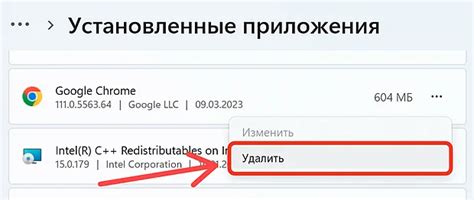 Преимущества удаления Google Chrome