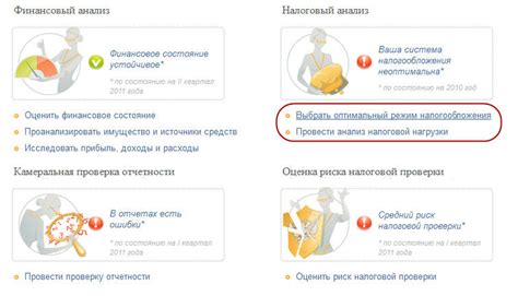 Преимущества узнавания суммы налогов в СБИС