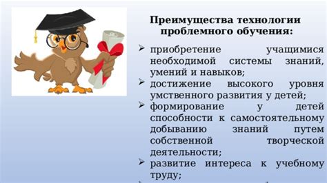 Преимущества умственного покоя