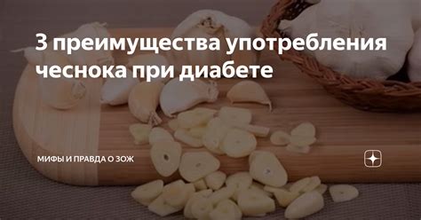 Преимущества употребления грибов при диабете