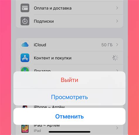 Преимущества установки Тинькофф Инвестиции на iPhone