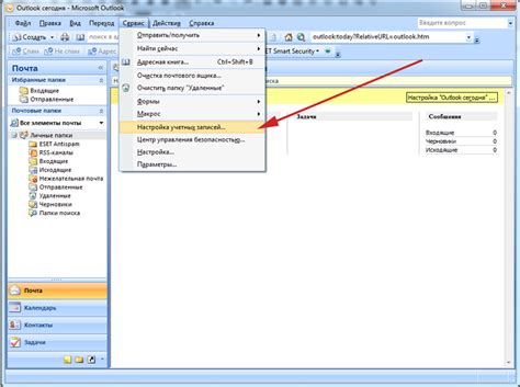 Преимущества эффективной фильтрации почты в Outlook