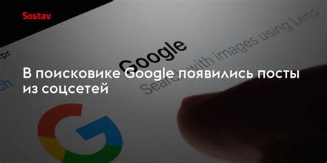 Преимущества Google в поисковике Майкрософт