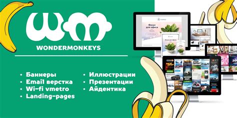 Преимущества HTML баннеров в рекламе