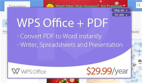 Преимущества WPS Office для Андроид устройств