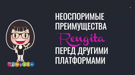 Преимущества my перед другими платформами