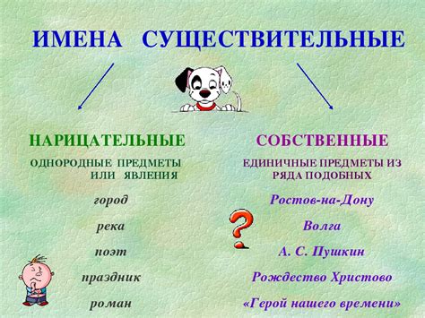 Преобразование "good" в существительное: почему это важно?