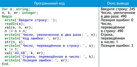 Преобразование в строку и обратно