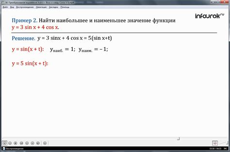 Преобразование чисел с помощью функции ABS