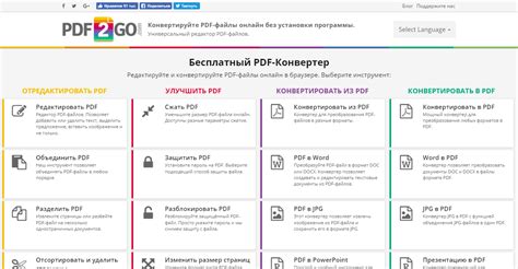 Преобразование MTF в PDF - лучший способ сохранить и распечатать файлы