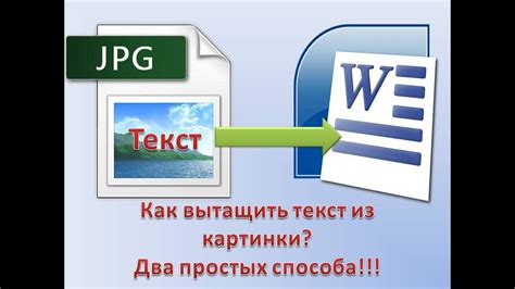 Преобразовать текст в изображение