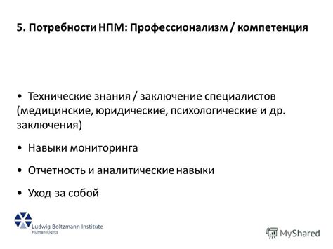 Преодолейте трудности встречающиеся на пути через собственные навыки