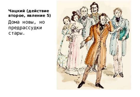 Преодоление негативных стереотипов: швабрина на современном вековом рынке